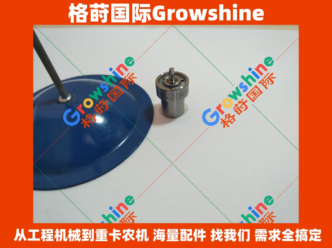 Growshine 品牌：卡特彼勒 Caterpillar 307D 挖掘机 4M40 发动机专用柴油泵油嘴 零件号 093400-6820, 0934006820