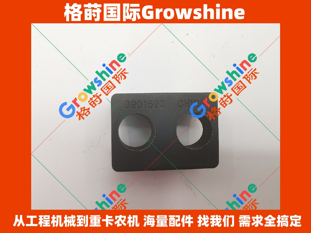 Growshine 康明斯 Cummins 6CT8.3 引擎配件 摇臂固定夹 3901693