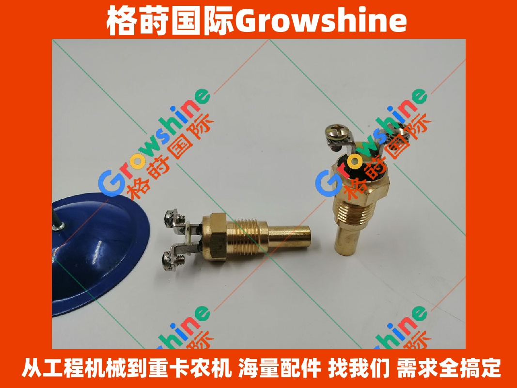 Growshine 品牌 - 卡特彼勒 Caterpillar 挖掘机 E320B 专用配件：水温传感器 5I-7578, 5I7578