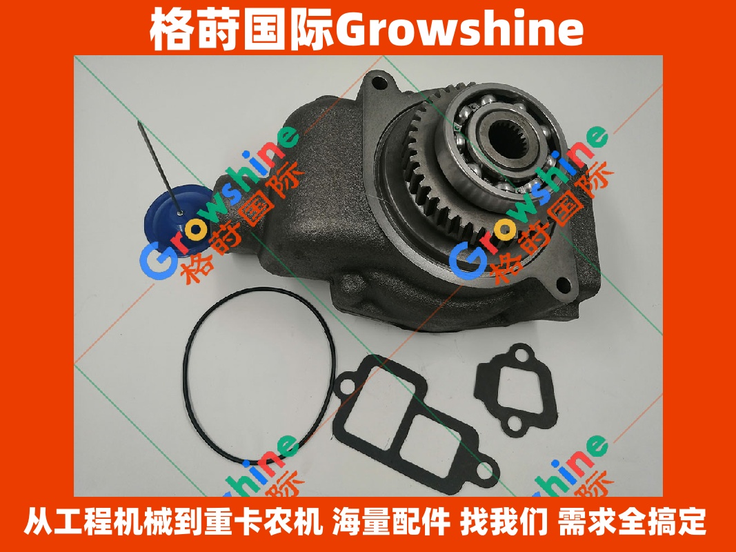 Growshine品牌：适用于卡特彼勒Caterpillar发动机3304 3306水泵零件号 2W-8002 2W8002 高性能配件