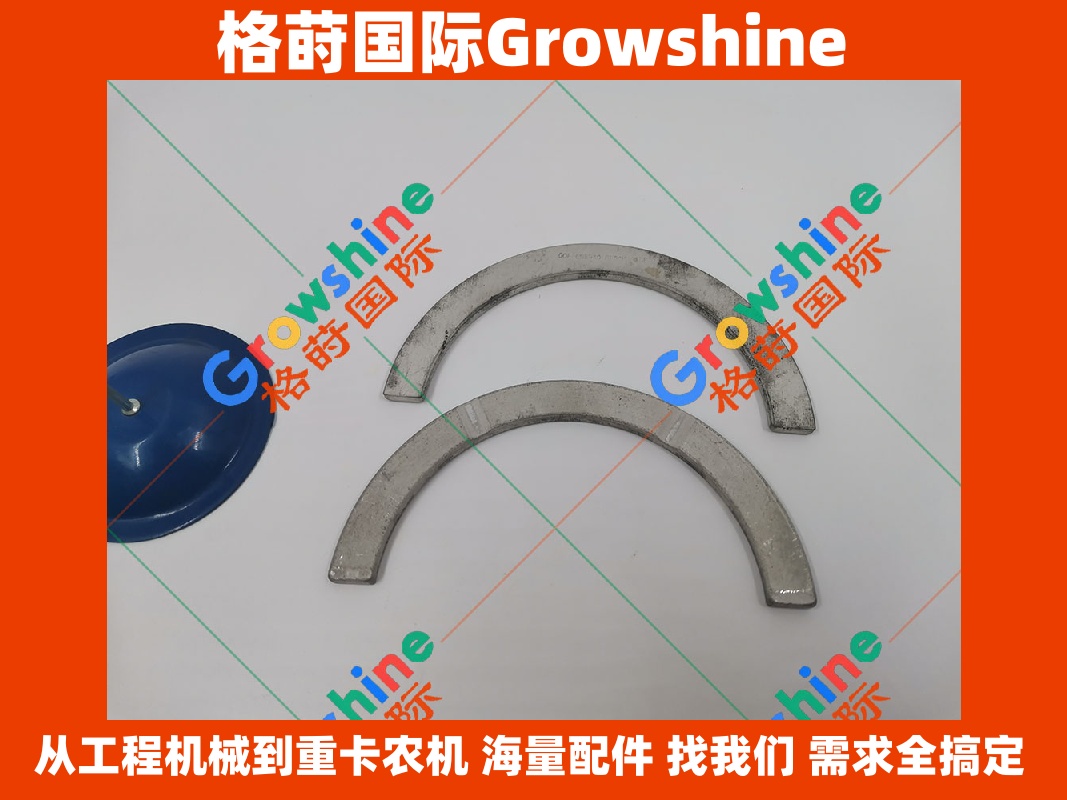 Growshine 品牌 - 卡特彼勒 Caterpillar 3306 发动机曲轴止推瓦 100-3652, 1003652