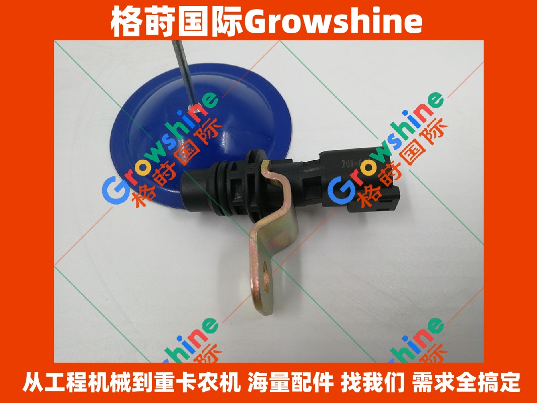 Growshine 卡特彼勒 Caterpillar 966H 988G 988H 曲轴位置传感器 201-6615 2016615