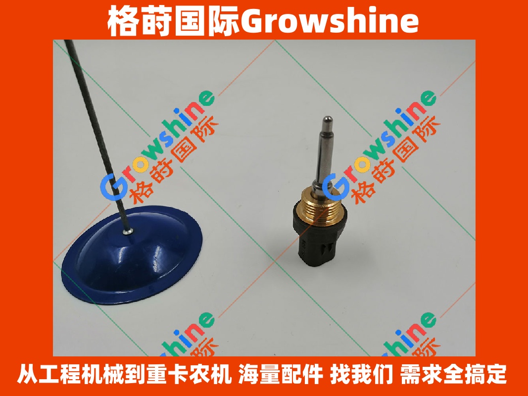 Growshine 格莳国际 - 卡特彼勒 Caterpillar 挖掘机 E320D2 323D2 水温传感器 零件号 256-6454 2566454