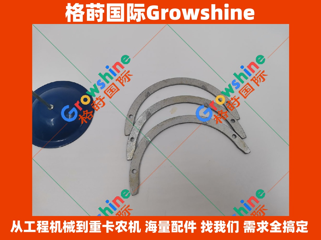 Growshine品牌：卡特彼勒 Caterpillar 发动机 C6.4 曲轴止推瓦 5I-7654 5I7654 优质工程机械配件