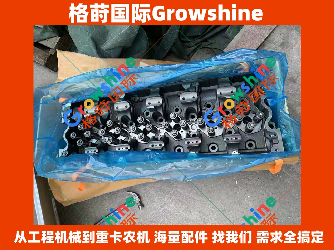 Growshine 品牌 - 康明斯 Cummins QSX15 发动机缸盖配件汇总