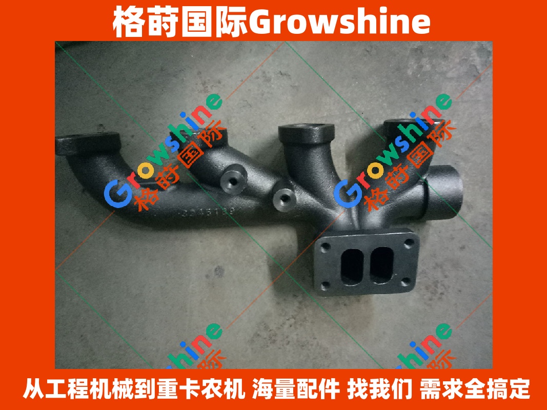 Growshine 康明斯发动机零件 QSB6.7 排气支管 3942287 3943877 适用小松挖掘机 现代装载机 机械配件