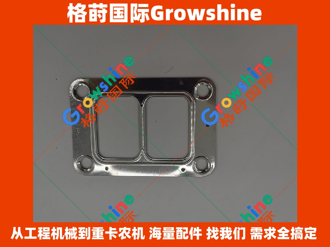 Growshine 格莳国际 - 卡特彼勒 Caterpillar C18 发动机增压器垫片 229-3549 2293549 优质配件