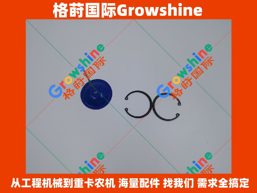 Growshine 格莳国际 - 卡特彼勒 Caterpillar E374D 挖掘机 C15 发动机活塞卡簧 250-2940, 2502940