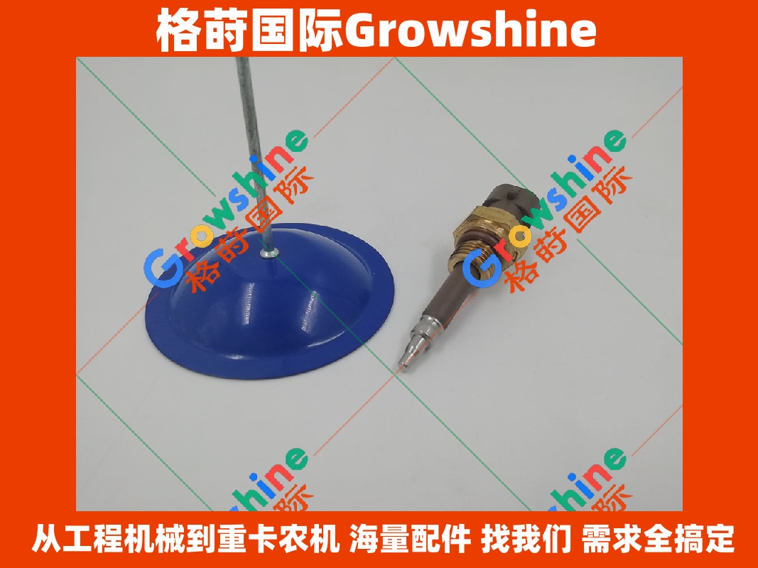 Growshine 品牌 康明斯 Cummins ISX15 发动机温度传感器 2872764 / 2872764