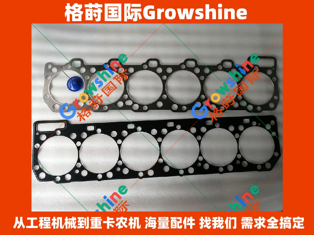 Growshine 卡特挖掘机 E374D 挖机 C18 汽缸垫 零件号 359-0908 3590908