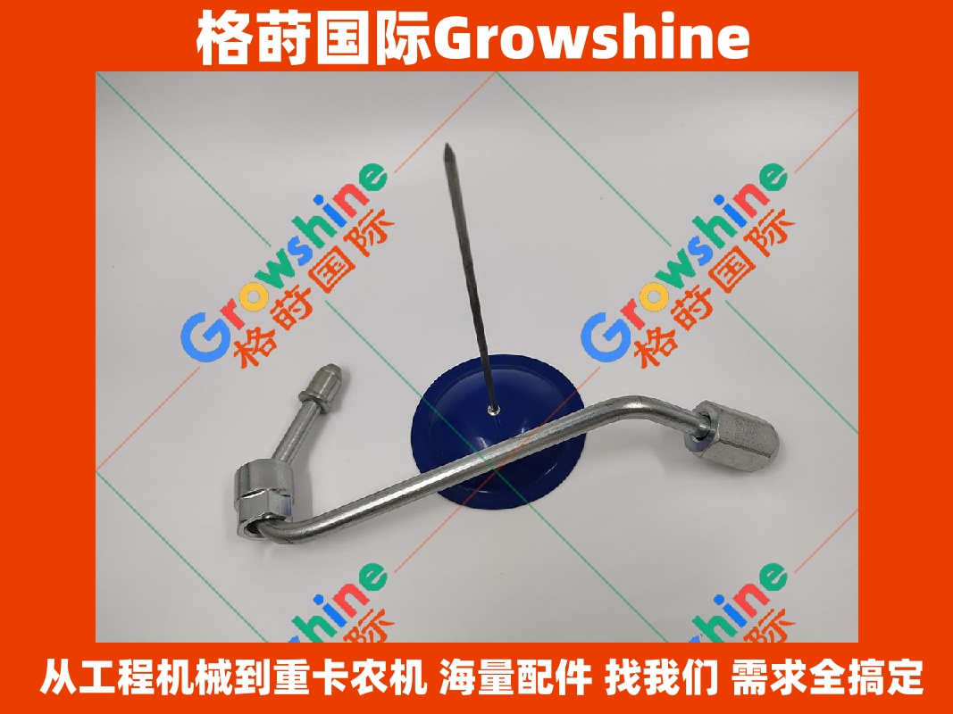 Growshine 品牌 - 康明斯 Cummins 6BT5.9 高压油管 零件号 3978031 / 3978031