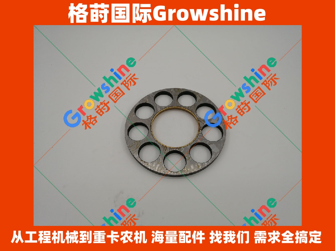 Growshine 品牌：卡特彼勒 Caterpillar E365C 挖掘机液压泵九孔定位盘 123-4567 1234567