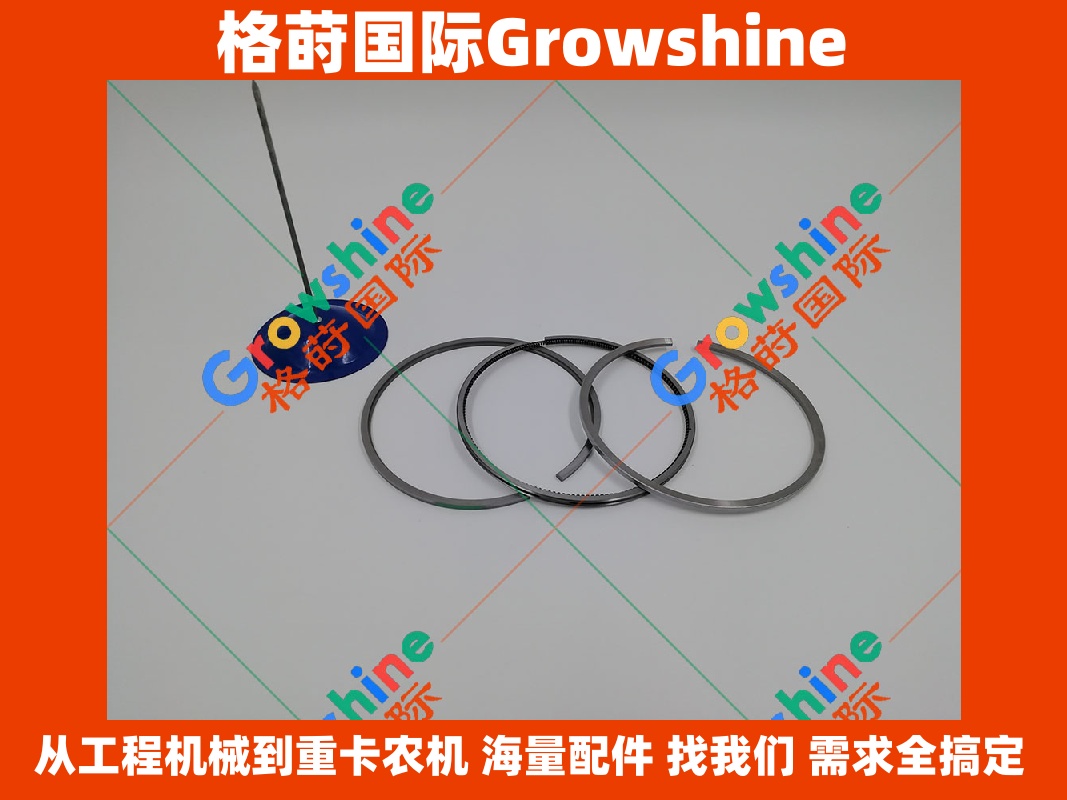 Growshine 格莳国际 - 卡特彼勒 Caterpillar 优质动力配件 活塞环 238-2706 / 197-9353 / 197-9386 现货供应