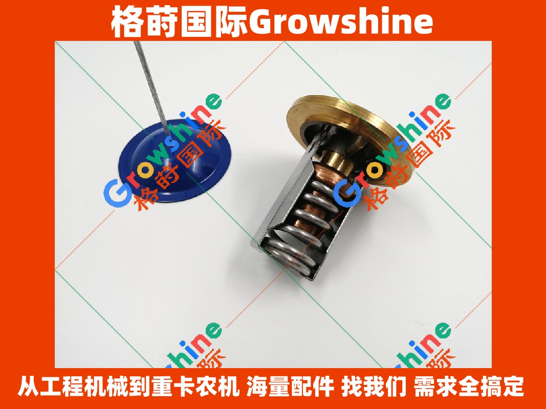 Growshine 品牌 - Caterpillar 卡特彼勒 D4D 推土机节温器 9S3808 / 9S-3808