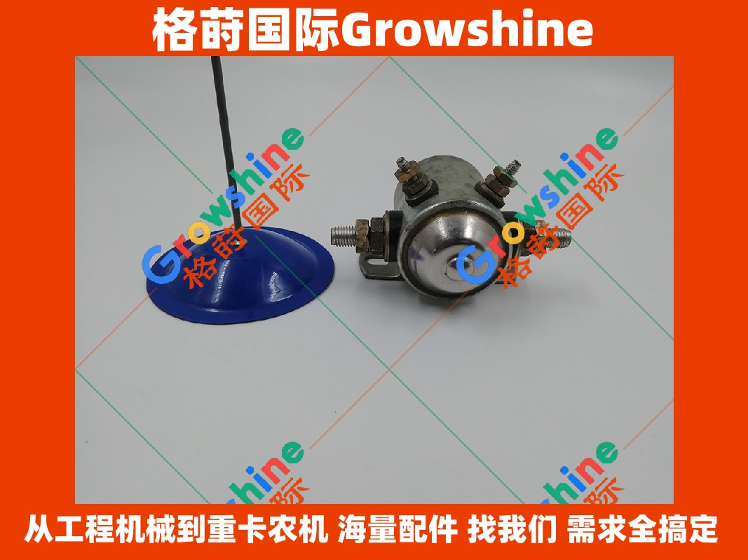 Growshine品牌 卡特Caterpillar工程机械 3E-0256 3E0256 发动机预热继电器 & 237-0957 3PP6-7 2370957 3PP67 卡特感应器传感器