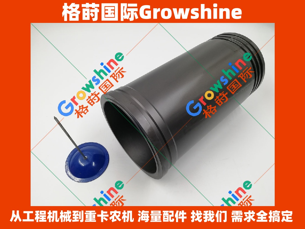Growshine 格莳国际 - 卡特彼勒 Caterpillar 3306 发动机缸套 371-5941 3715941 专家