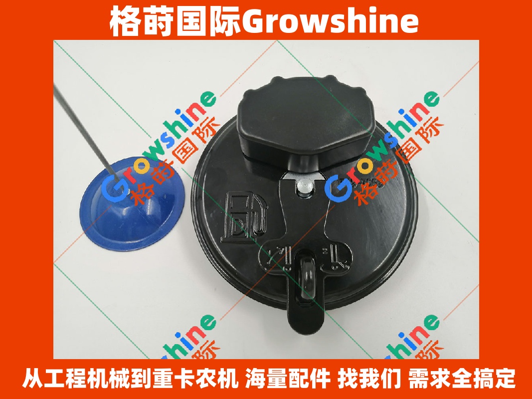 Growshine 品牌 - 卡特彼勒 Caterpillar 320GC 全新一代挖掘机柴油箱盖配件