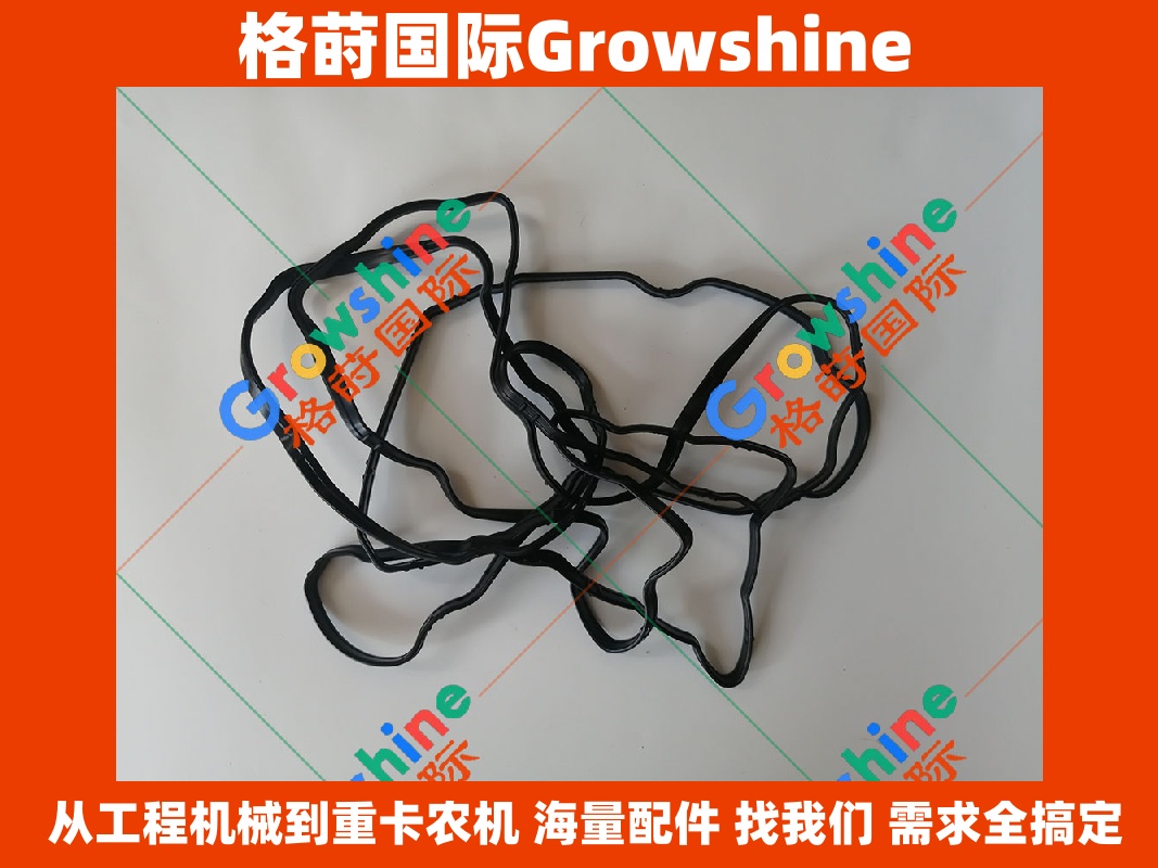 Growshine 康明斯 Cummins QSB6.7 发动机气门室盖垫 零件号 4899226 4897569 5309255 适配现代徐工柳工挖掘机