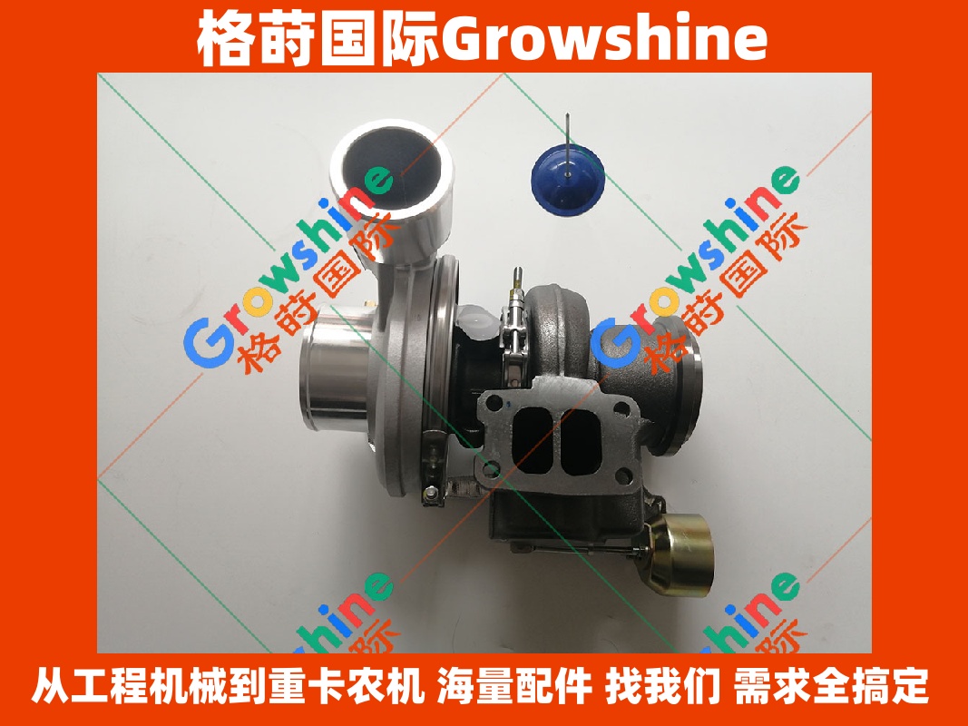 Growshine 格莳国际 - 卡特木材集运机 584HD 584 专用 C7 涡轮增压器