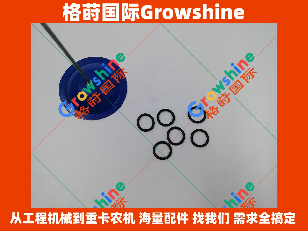 Growshine 品牌 - 卡特彼勒 Caterpillar C7.1 发动机大修专用喷油器O型圈 零件号: C7.1 O-RING