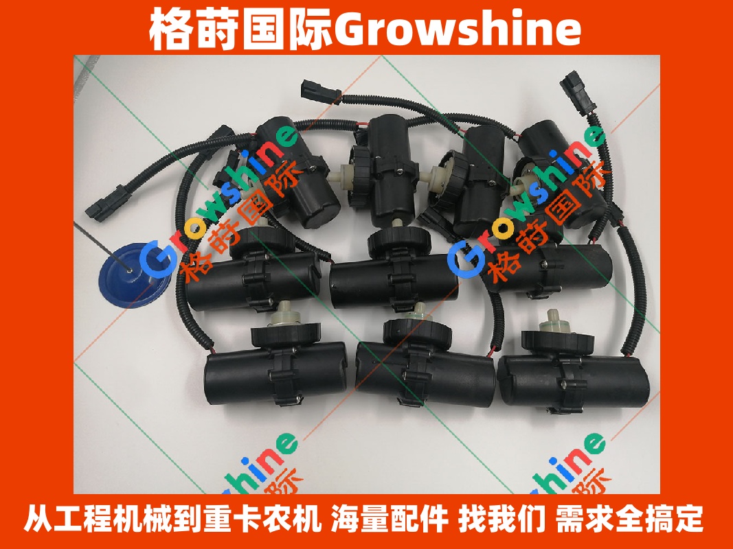 Growshine Caterpillar卡特彼勒416D 420D 442E燃油输油泵配件 228-9129, 2289129