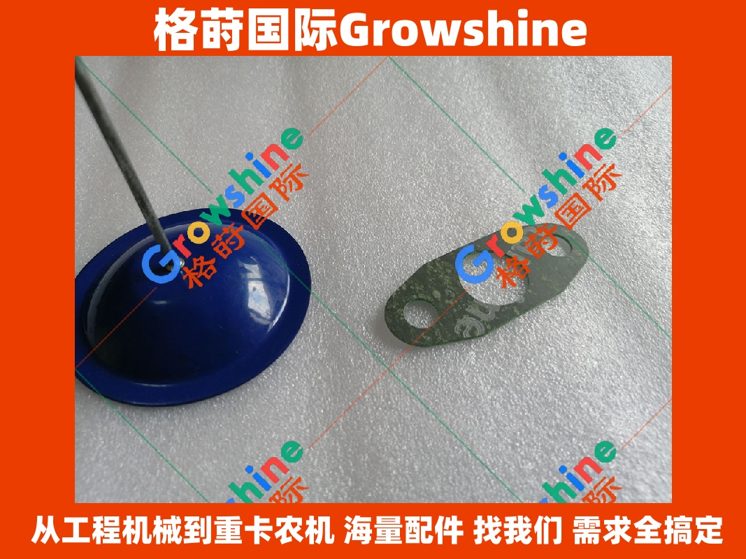 Growshine 品牌 康明斯 Cummins QSNT-C235 (QSNTC235) HE500WG 增压器回油管垫片 专业工程机械发动机配件