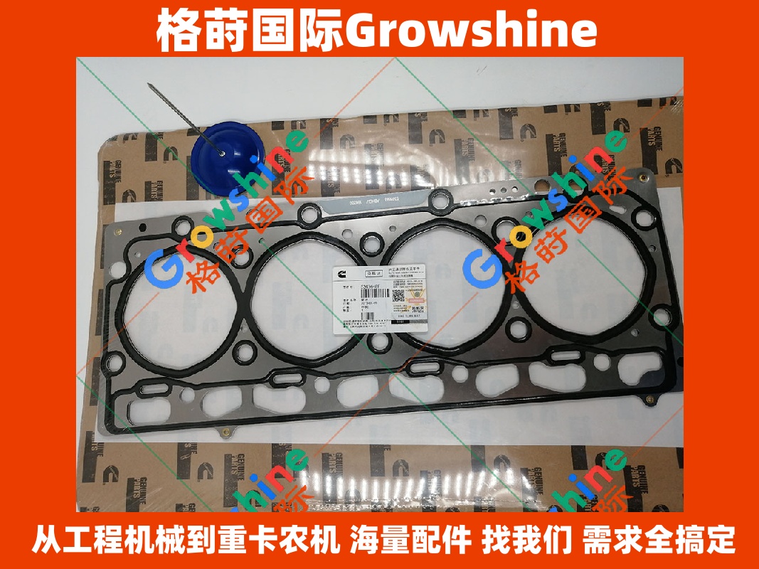 Growshine 康明斯 Cummins QSF3.8 汽缸垫 5345648 5345648 适配工程机械设备