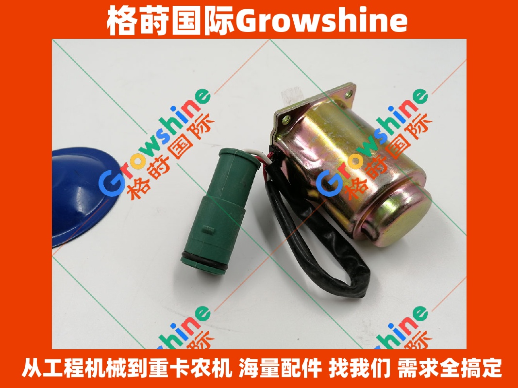 Growshine品牌 卡特Caterpillar E200B挖掘机 液压泵电磁阀 零件号 086-1879, 0861879