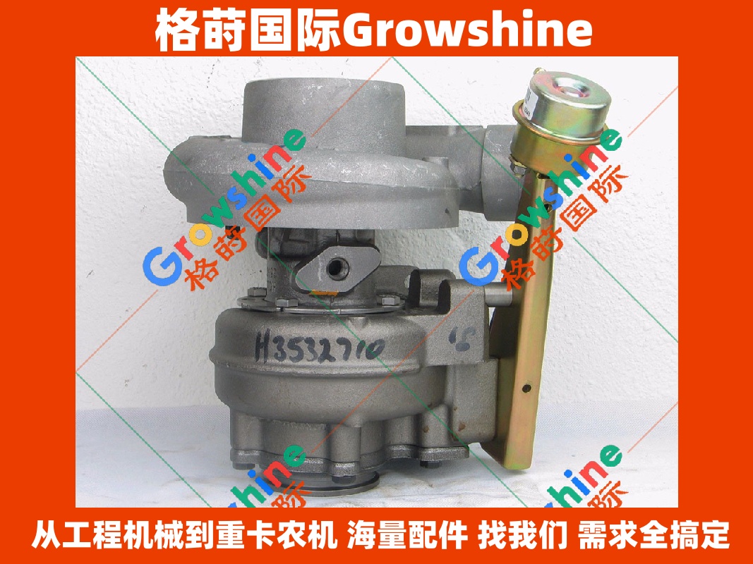 Growshine 康明斯发动机 6BT 及 小松 6D102 增压器 3802768 / 6736-81-8190 挖掘机配件