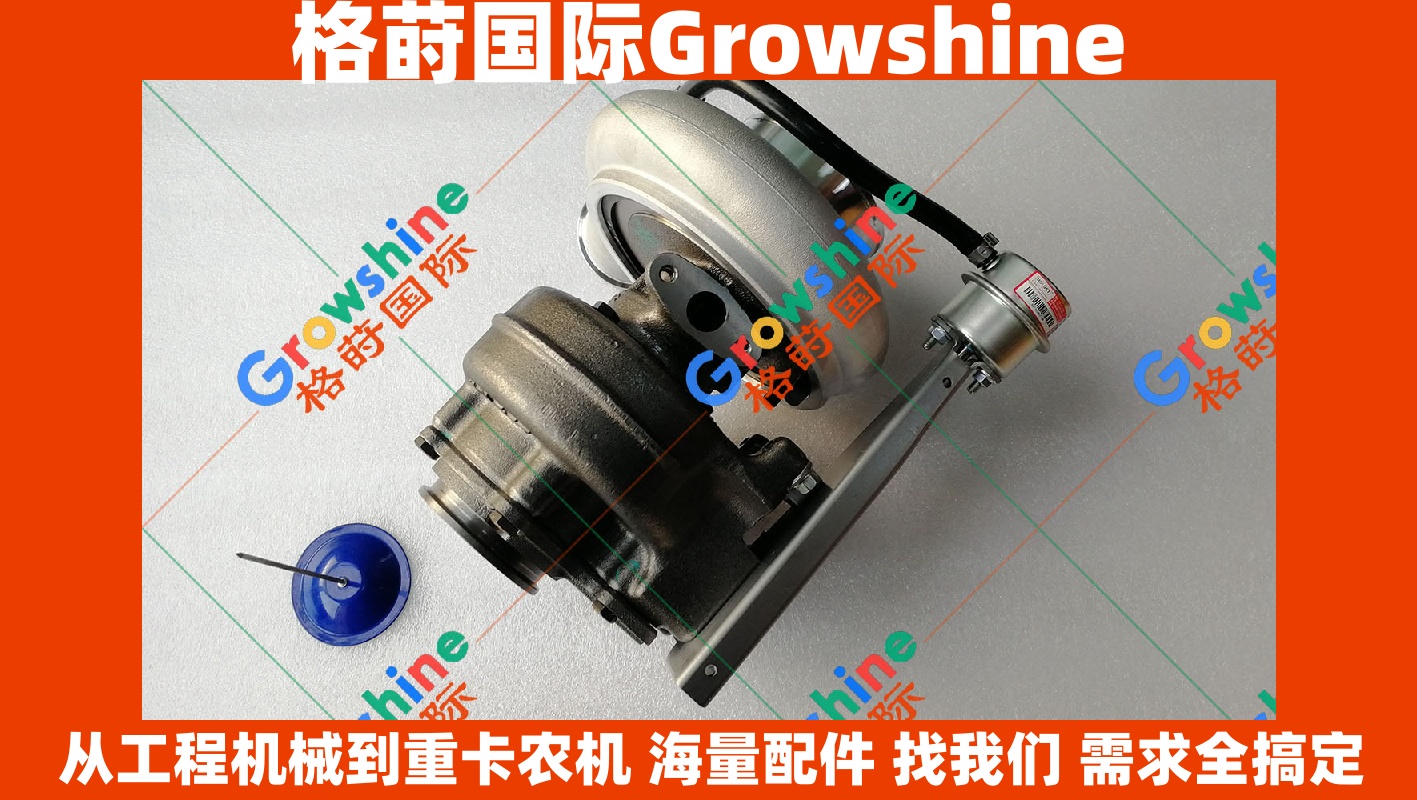 康明斯ISBE发动机HE351W涡轮增压器 4047759 4047760 4956078 专业供应