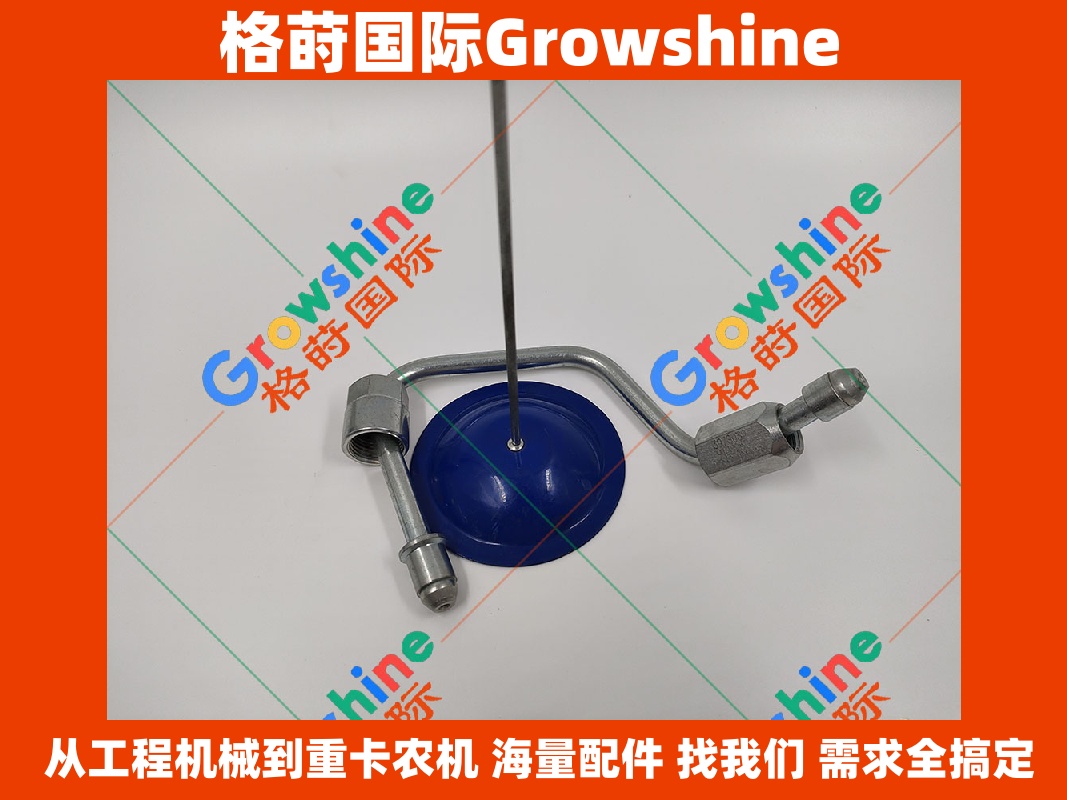 Growshine 品牌 康明斯 Cummins 6BT5.9 发动机高压油管 零件号 3978039 3978039