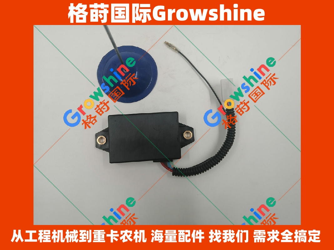 Growshine 品牌适用于卡特彼勒 Caterpillar 挖掘机 E307SR 继电器 2线 零件号：123-4567, 1234567