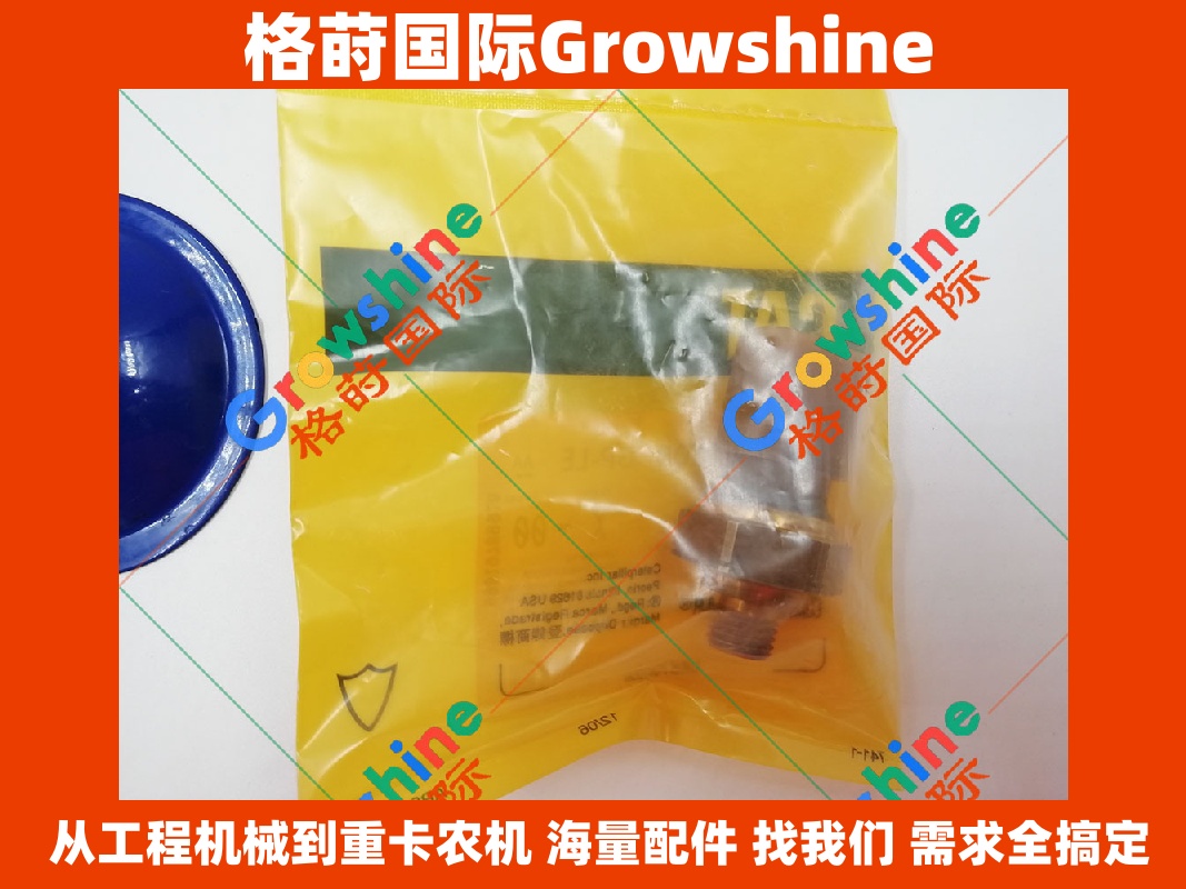 Growshine 格莳国际 - 卡特彼勒 Caterpillar 垃圾压实机填埋机 836H 825H 826H 专用压力传感器 274-6718 2746718