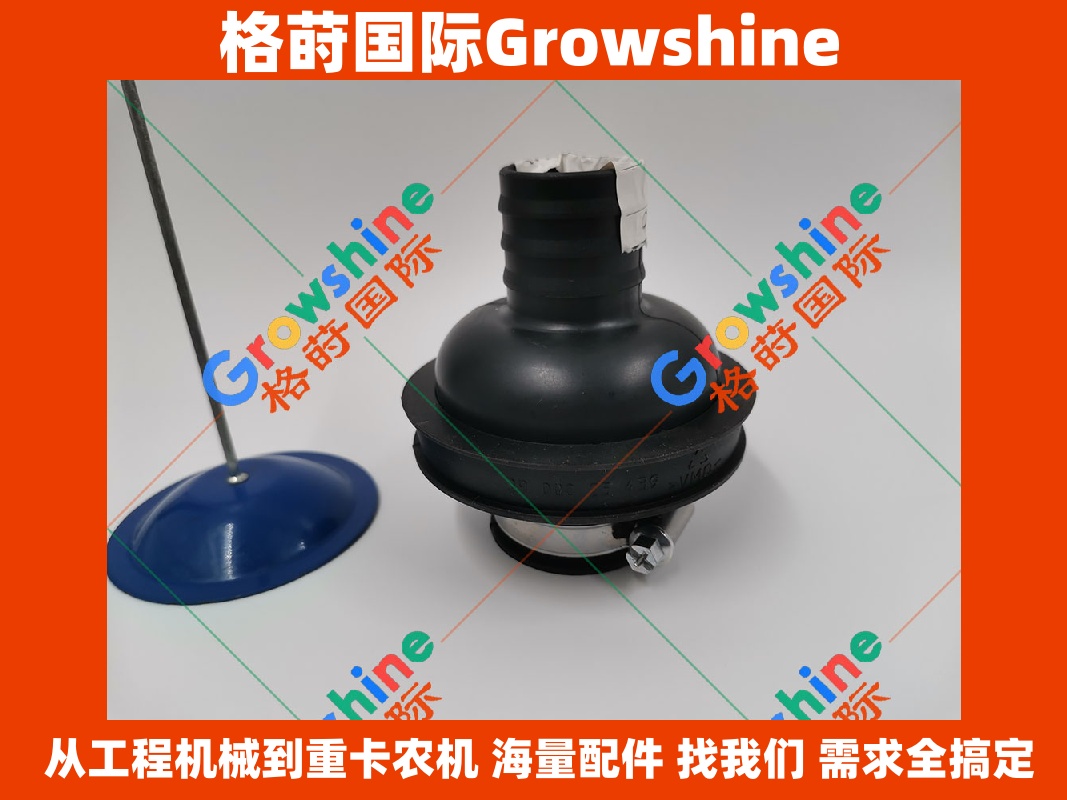 Growshine品牌 适配卡特彼勒 Caterpillar 416E挖掘装载机配件 零件号 247-9730, 2479730
