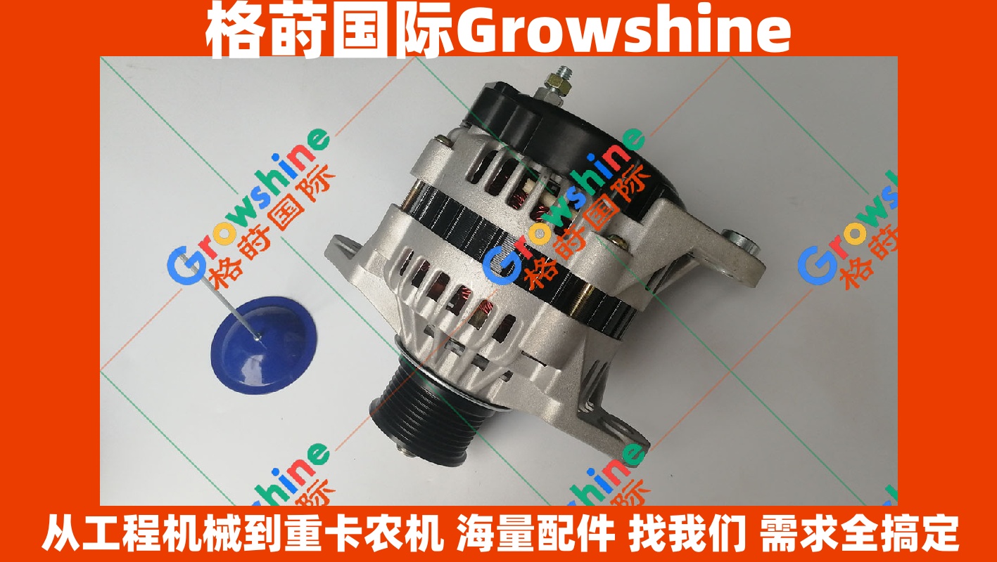 Growshine 格莳国际 - 康明斯 Cummins QSB6.7 发电机专业供应 零件号 4936879 4993343 2874863 5282841