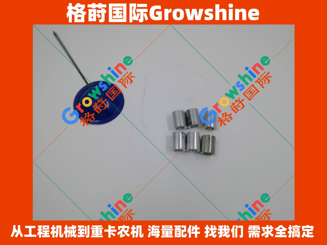 Growshine 格莳国际 - 卡特彼勒 Caterpillar 挖掘机 330D 排气螺丝隔套 零件号 4P-4369 4P4369