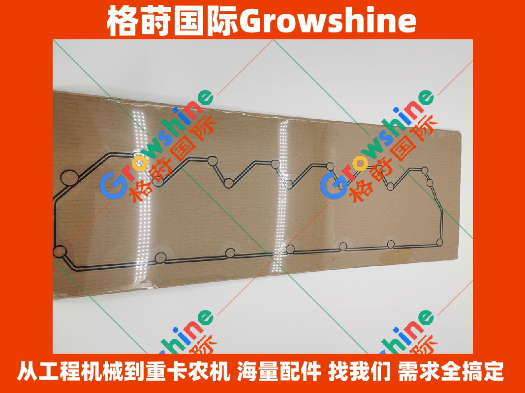 Growshine 格莳国际 - 卡特彼勒 Caterpillar 发动机 C7.1 摇臂室盖垫片 零件号：388-0536, 3880536