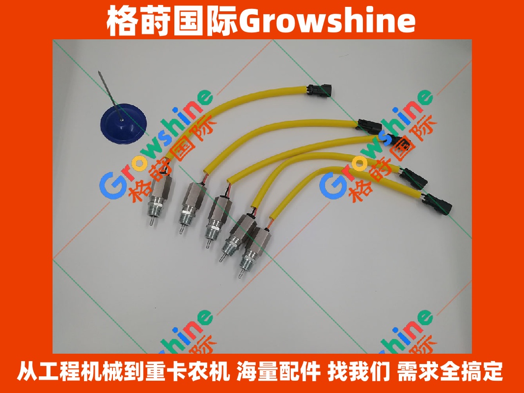 Growshine格莳国际：卡特彼勒Caterpillar 3512B 3516C发动机传感器零件号102-0050 1020050