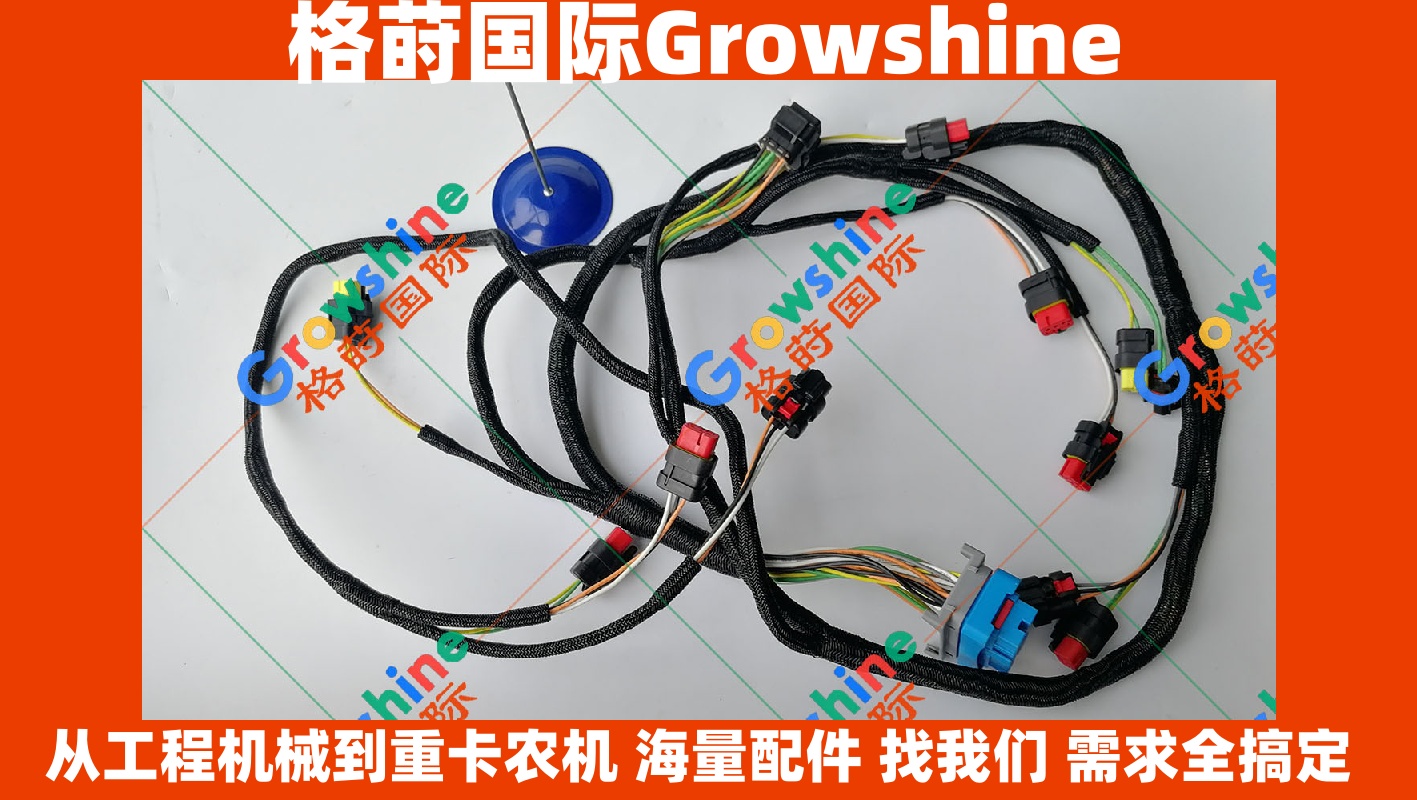 Growshine 品牌 - 卡特彼勒 Caterpillar E320D 挖掘机专用 C6.4 发动机线束 零件号 296-4617 2964617
