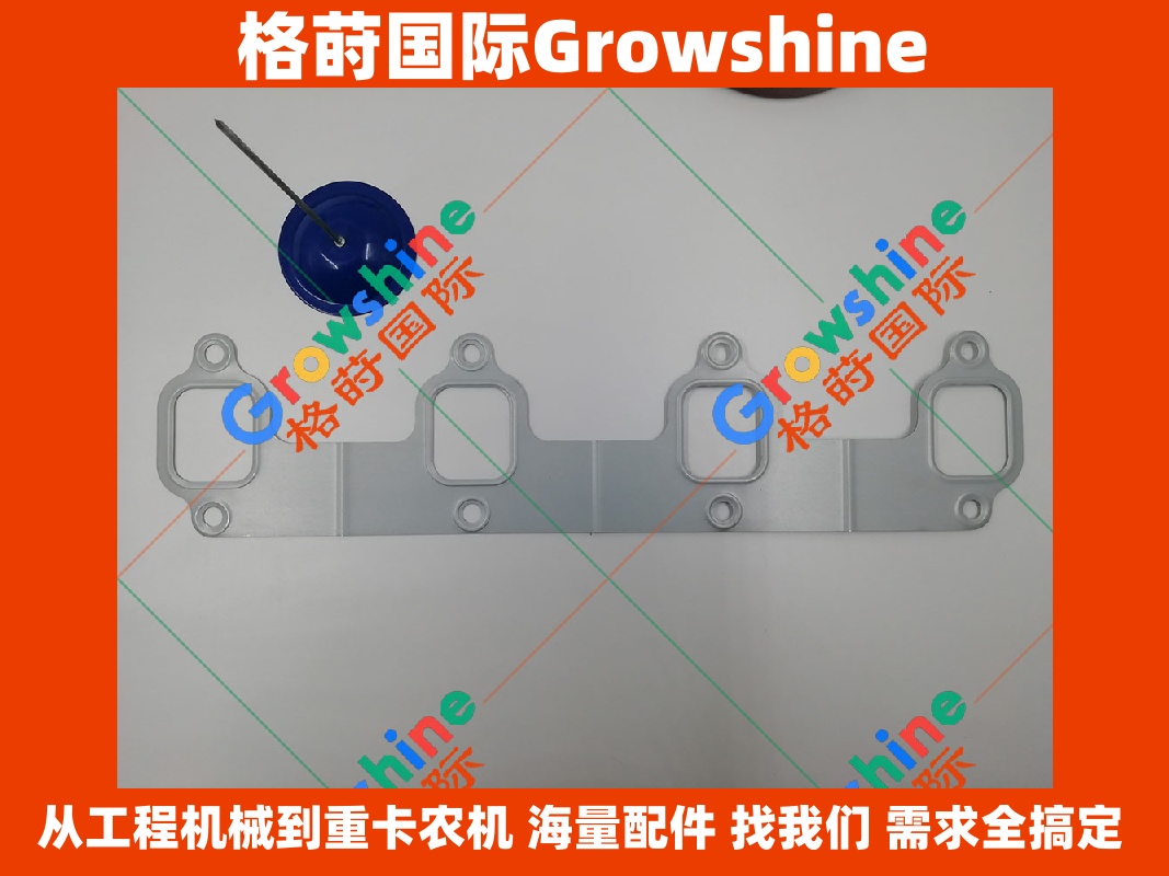Growshine品牌 | 卡特彼勒Caterpillar 3204发动机大修配件 进气管垫 零件号：3G-2720 / 3G2720