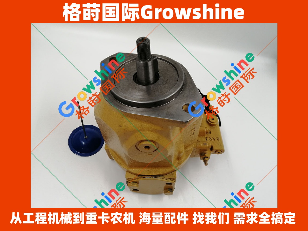 Growshine品牌：卡特彼勒 Caterpillar 挖掘机 345D 349D 专用风扇泵 295-9426 / 2959426