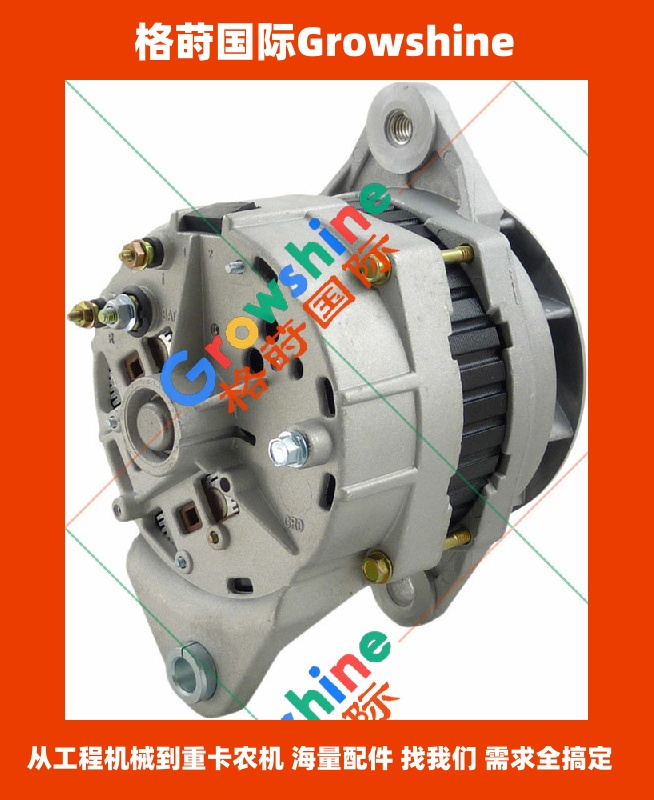 Growshine 格莳国际 - 康明斯 Cummins M11 发动机专用发电机 214169 (214-169) / 3920618 (3920-618)