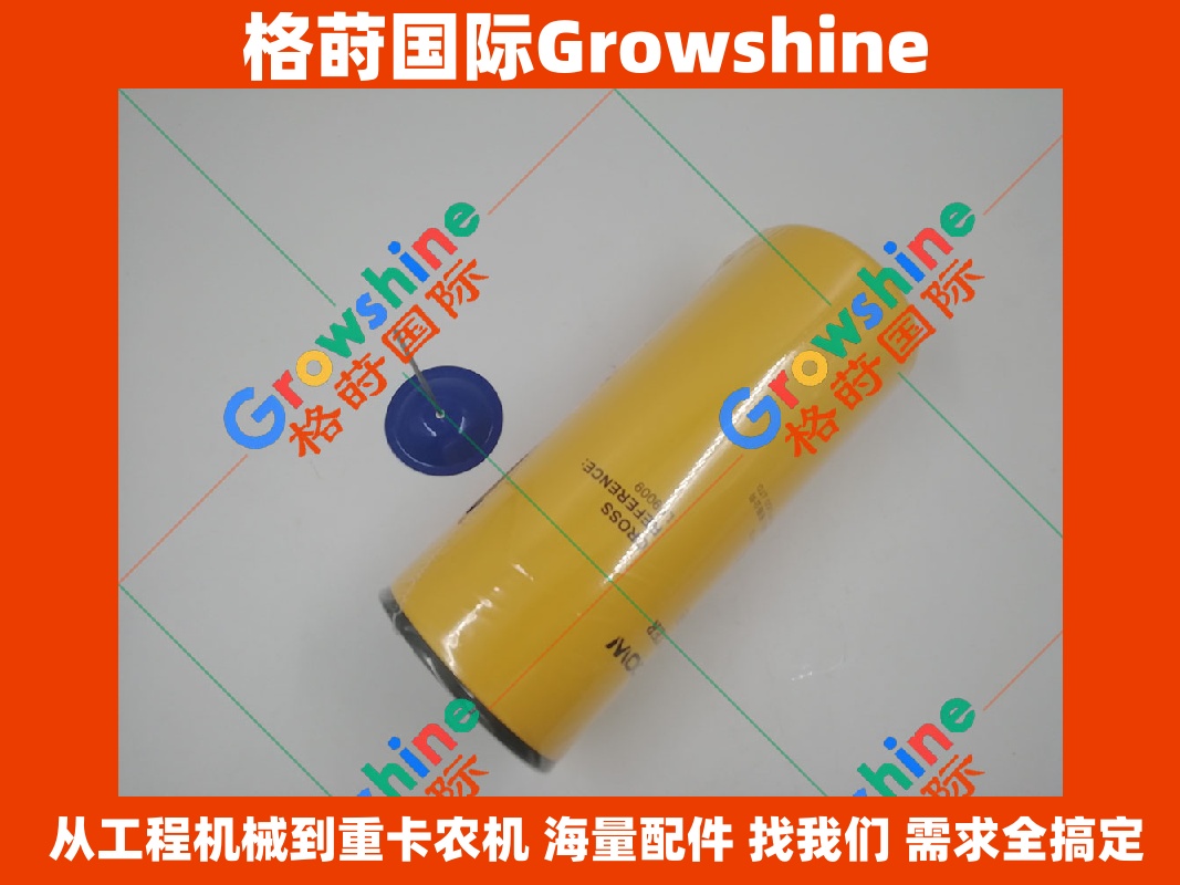 Growshine 康明斯 6CT8.3 发动机专用机油滤芯 LF9009 MB-JX604 适配徐工三一机型