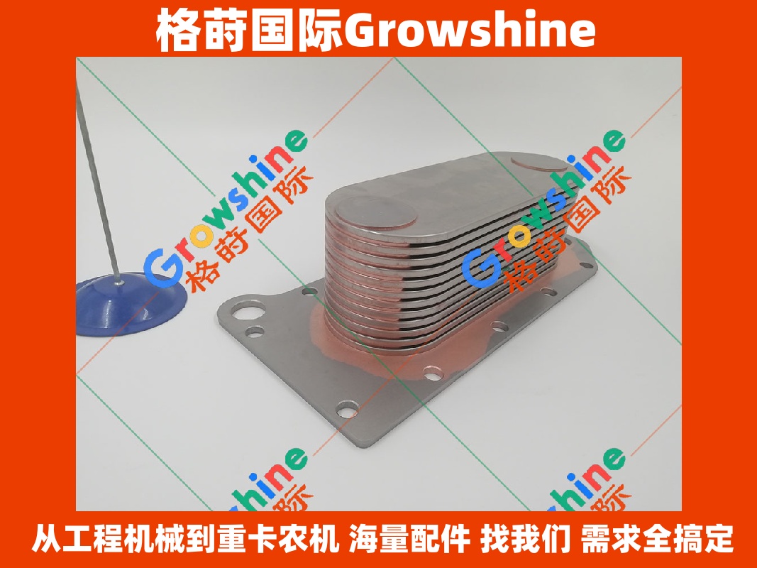 Growshine 康明斯 Cummins 6CT8.3 发动机配件 机油冷却器芯 零件号 3918175 3918175
