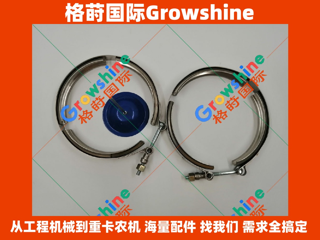 Growshine 格莳国际 - 卡特彼勒 Caterpillar 发动机 C13 增压器与消声器专用卡箍 146MM 零件号 246-1748, 2461748