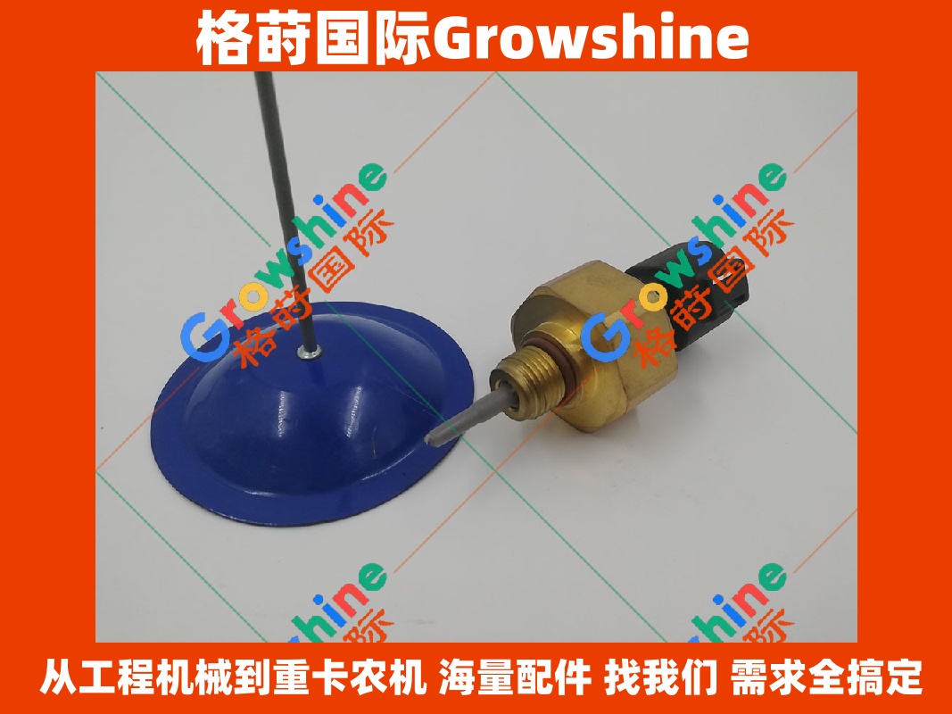 康明斯 Cummins ISM QSM 系列发动机温度压力传感器 零件号 4921477 4921477