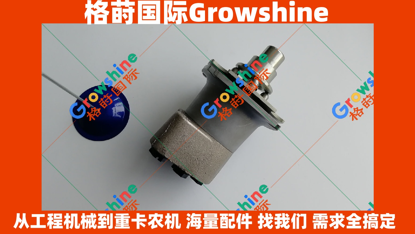 Growshine 格莳国际 - 卡特彼勒 Caterpillar 挖掘机 E345C E325C 专用手柄总成 206-3305 2063305