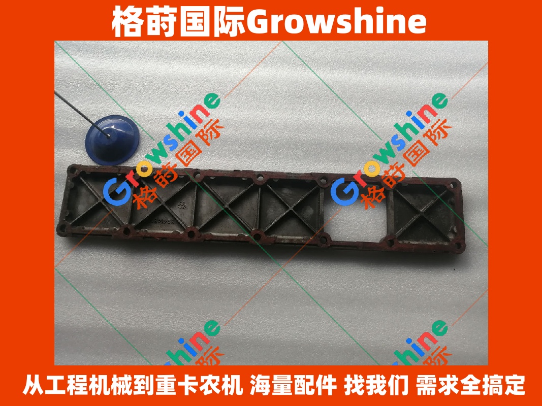 Growshine 品牌 - 康明斯 Cummins 进气支管盖 3941437 适用于大型重卡与工程机械设备