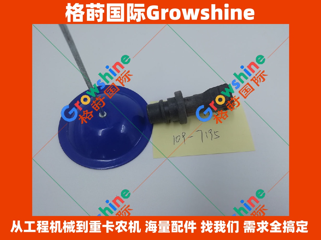 Growshine 品牌 - 卡特 Caterpillar 发动机正时传感器 109-7195 / 1097195
