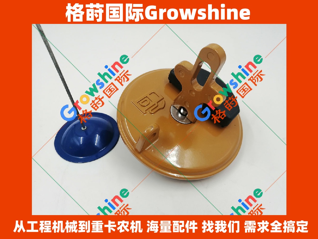 Growshine 格莳国际 - 卡特彼勒 Caterpillar 336GC 挖掘机配件 柴油箱盖 142-8828 1428828